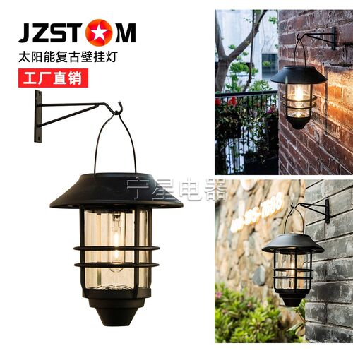 太阳能NX-SL721复装古壁铸灯中式压外铝制户防水室外超亮饰灯氛围