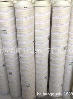 厂家供应替代颇尔HC9404FKS26Z钢厂液压站液压油滤芯