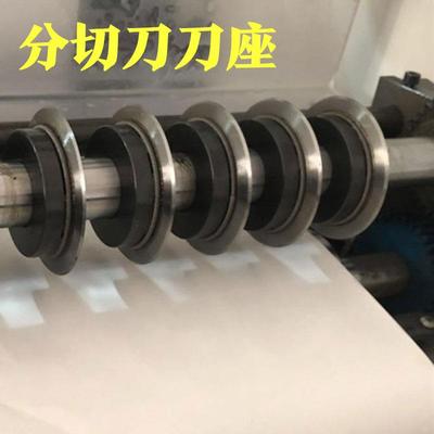 分切圆刀片上下纸管薄膜