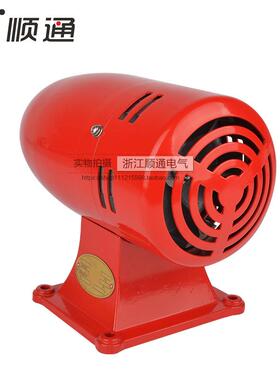 工业警报器 LK-SV-2 电动警报器 ST-SV大分贝小型电动报警器