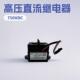 750 HB5HJ 高压直流继电器40A750VDC HFE82V 1宏发原装