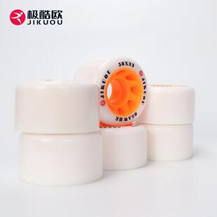 双排轮滑花样轮速滑轮通用轮广场户外轮防滑轮溜冰场馆专用高速轮