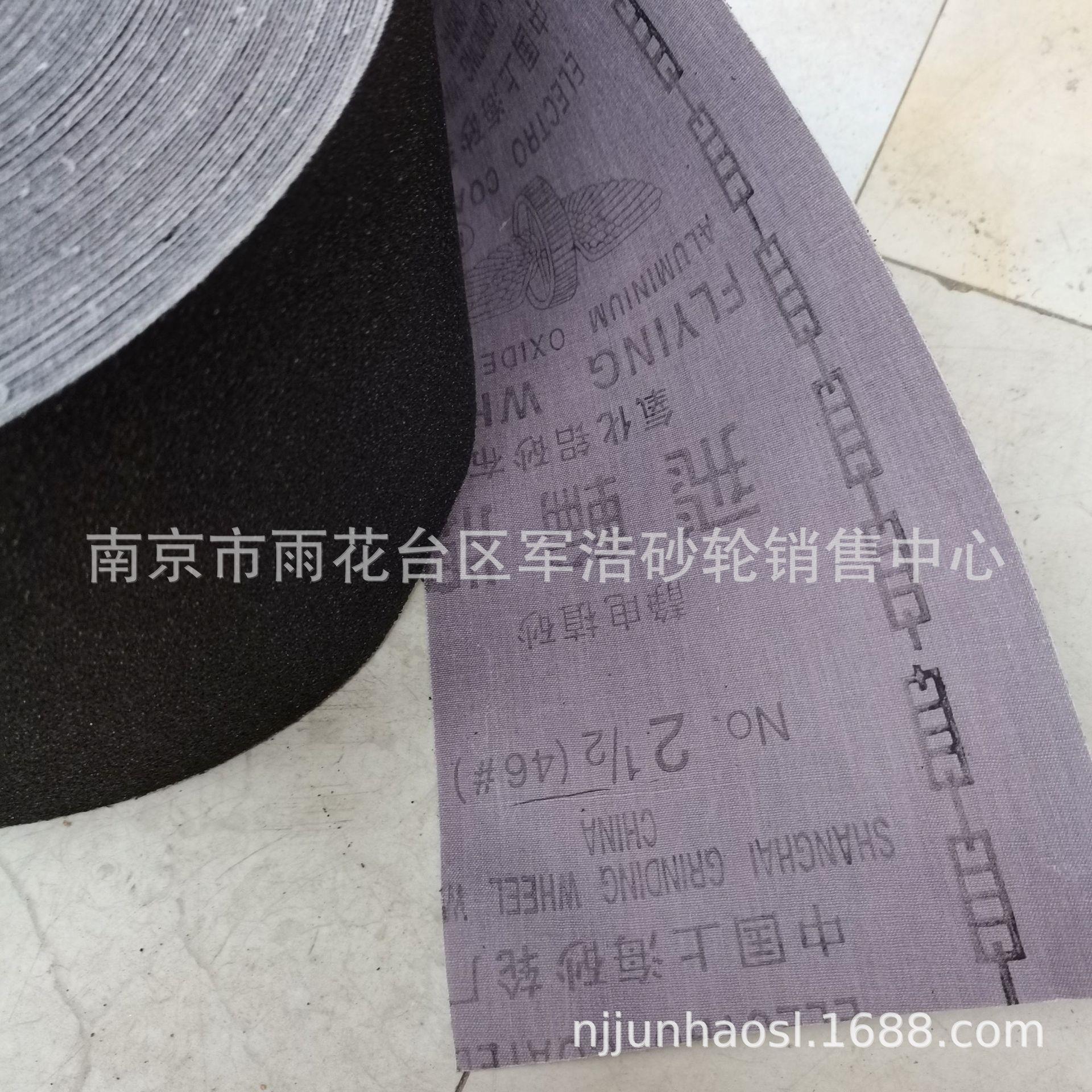 整卷/大卷飞轮牌6砂布氧铁化铝纱布3#-2436-320P#静电植0砂皮纸铁