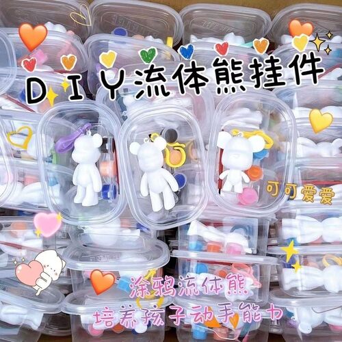 Fluid Bear Keychain, Violent Bear DIY Keychain Gift Box, Gra