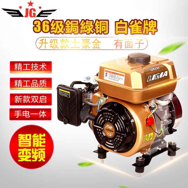 #牌48v6072v伏电动两轮二三轮车四轮轿车变频增程器汽油发电机