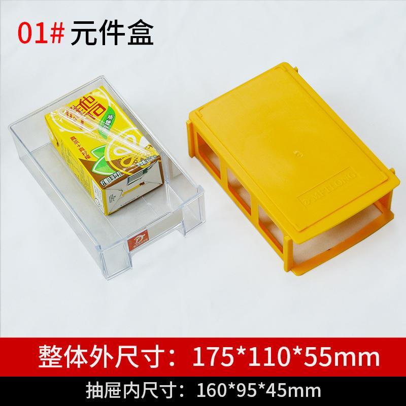 组合式塑料零件柜螺丝五金物料胶盒子抽屉式零件盒乐高收纳盒