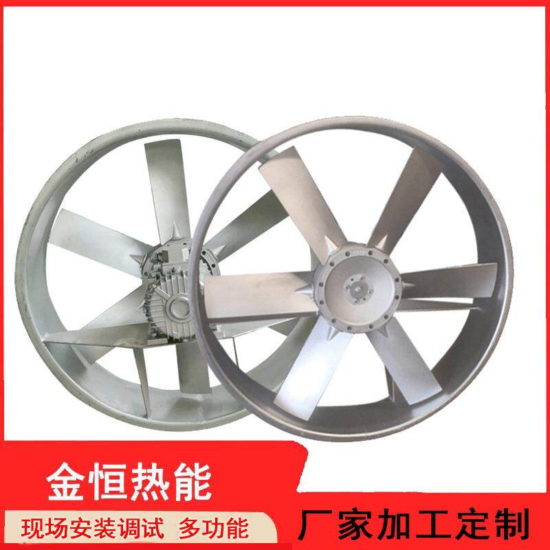 烘干窑配套高温风机 0.55kw1.1kw2.2KW3KW4KW多型号铝制散热风机