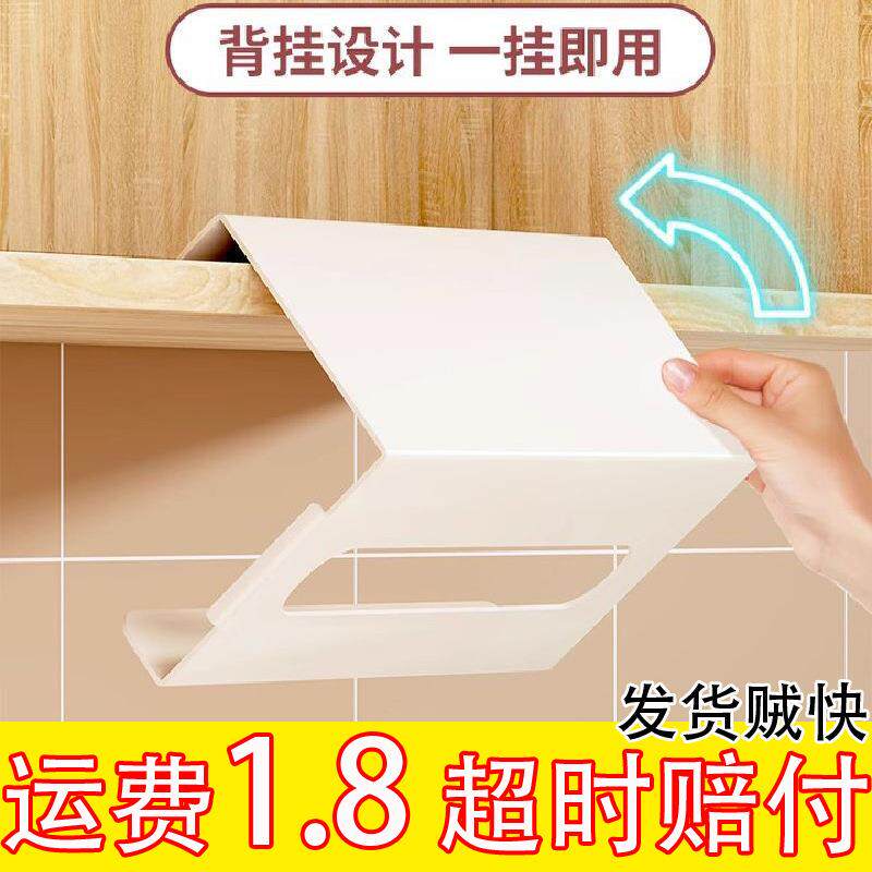 厨房橱柜纸巾盒悬挂免打孔壁挂式倒挂铁艺厕所洗脸收纳抽纸用纸架