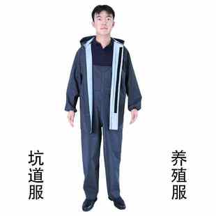 厂家直供批发加厚防风针织布塑胶材质宽松坑道服户外作业雨衣雨裤