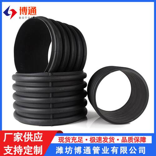 大口径聚乙烯市政排水排污管HDPE双壁波纹管市政管网污水管道