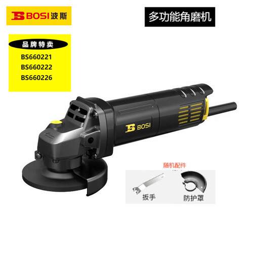 波斯角磨机BS660221手磨机磨光机打磨机切割机电动工具大功率