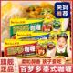 好侍百梦多咖喱官方旗舰店牛肉鸡肉料理包酱原味儿童 央妈推荐