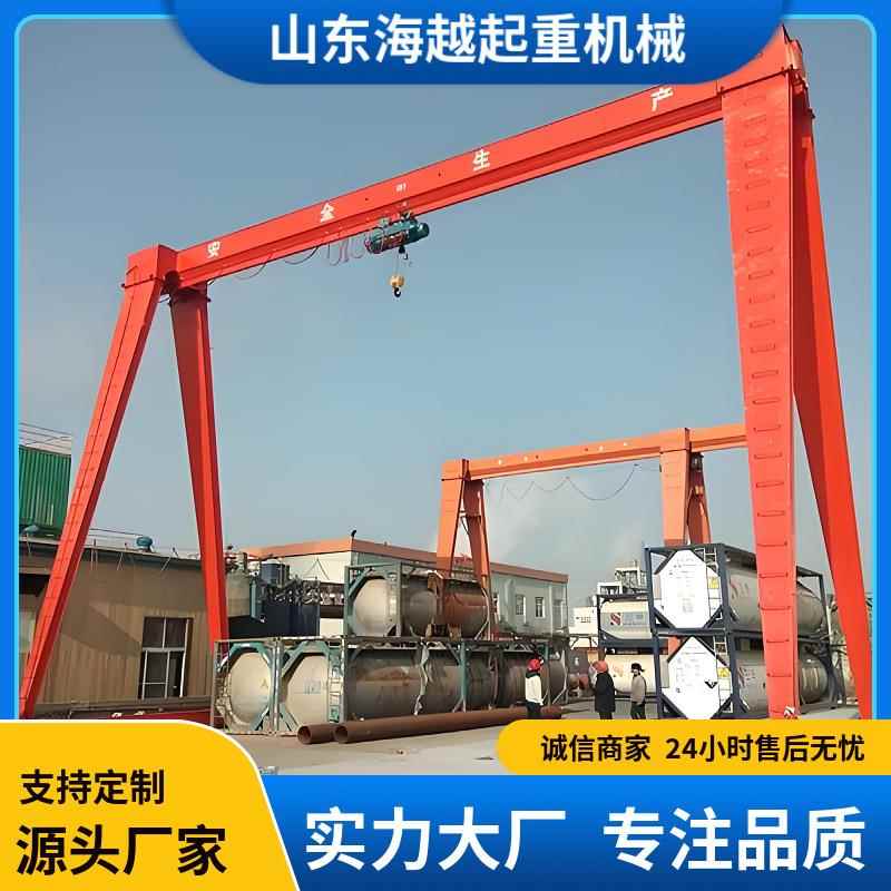 供应电动龙门吊 航吊 门式起重机10吨工业起重航车