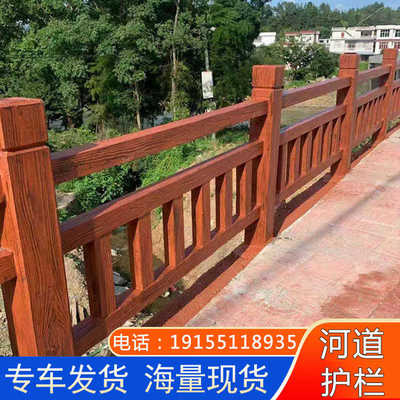 水泥仿木护栏河道混凝土仿古栏杆仿树皮景观扶手围栏桥梁栏杆k*