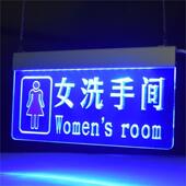 女洗手间标识牌LED通卫电发光347灯灯牌厕所生导间向牌亚克力标牌