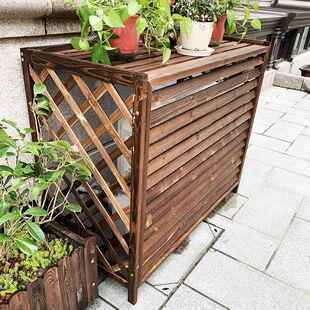 室外阳台置物架空调外机百叶美化栅花架防腐木挡风保护格罩装饰板