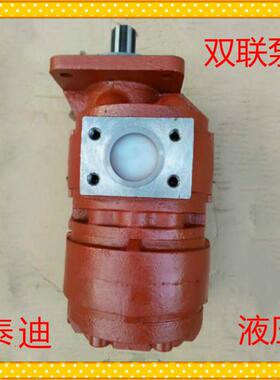 CBG3125/CBG3125 CBG3160/CBG3160双联齿轮泵
