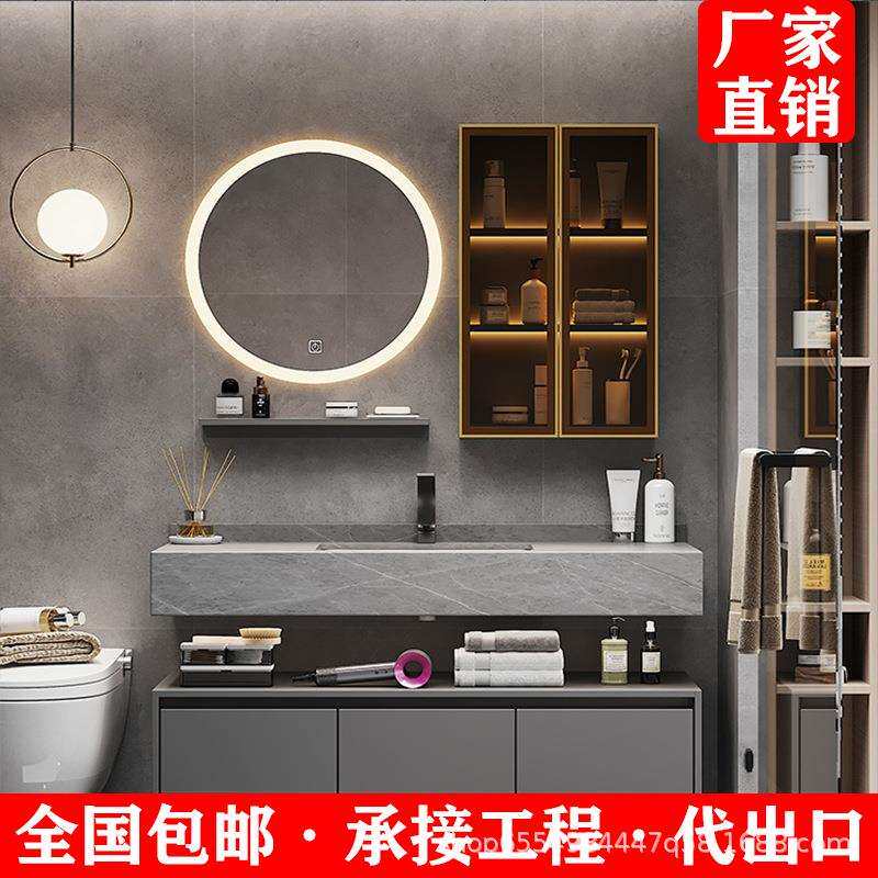 轻奢一体式岩板洗漱台面浴室柜卫生间智能镜柜洗手洗脸台盆柜组合