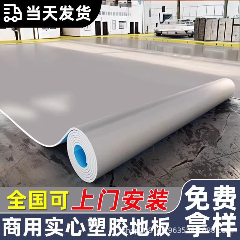 家用pvc地垫厨房防水防滑塑胶地板垫子卫生间地胶浴室入户门脚垫