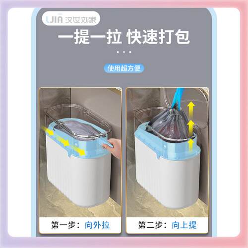3YK壁挂垃圾桶家用新款卫生间厕所厨房大号带盖夹缝自动
