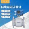 OPIFLUX2300电磁流量计OPIFLUX4100电磁流量计