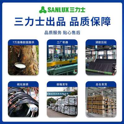 三力士三角带C1000-1880橡胶耐磨传动带通用机器农用风机工业皮带