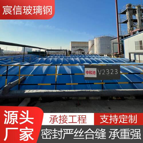 玻璃钢拱形盖板排水沟防臭盖板拱形废气收集密封集气罩拱形盖板