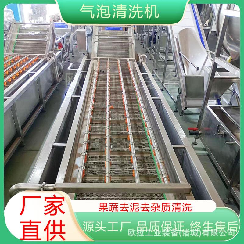 春笋气泡喷淋清洗机 压喷淋 不锈钢材质 气浪翻滚 清洗更洁净