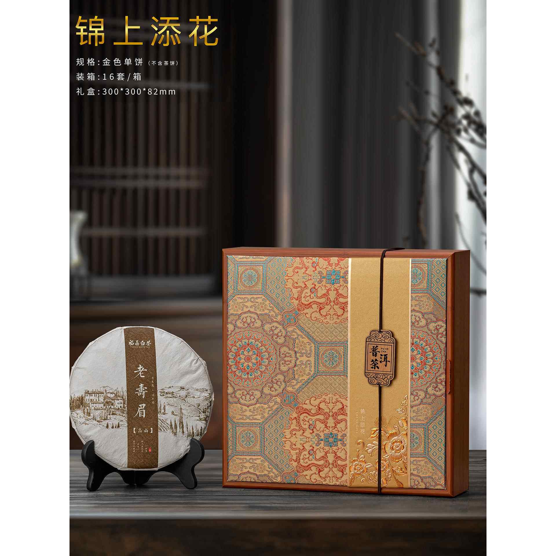 新款高档木质普洱茶礼盒空盒357克茶饼收纳盒通用福鼎白茶包装盒