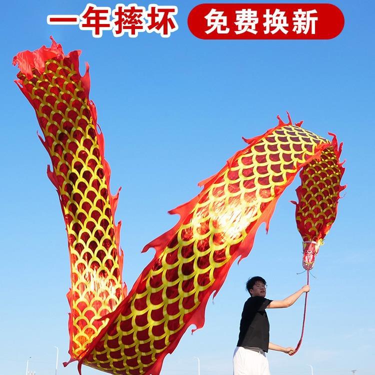 舞龙彩带健身新款广场舞手甩龙身中老年人耍龙头道具表演中国8米