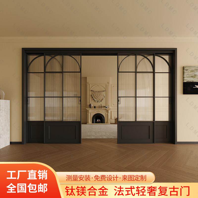 定制法式覆古新款黑色三联动拉门厨房客厅阳台门铝合金玻璃拉门