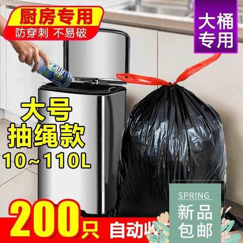 Garbage bags portable kitchen large trash can plastic bag