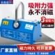 永磁起重器磁力吊600KG1T吸盘400KG强力2T磁铁吸铁磁盘工业磁吊具