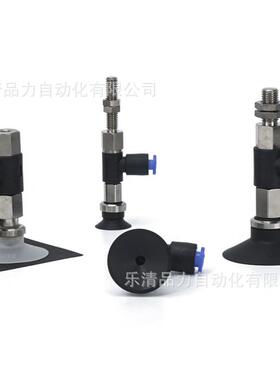 真空吸盘ZPR40UU/50CU/40BU/50UU-06-08-A6-A8-B6-B8平形气动吸嘴