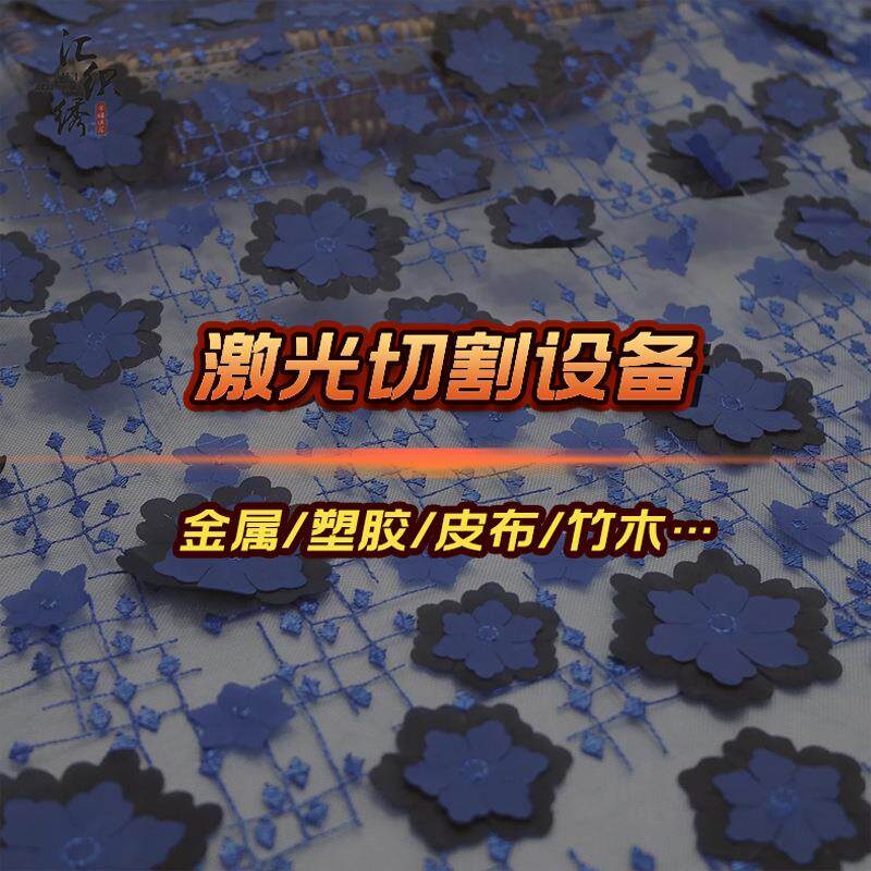 封闭式直线电机激光切割机环保噪音小光纤小幅面高精度激光切割机