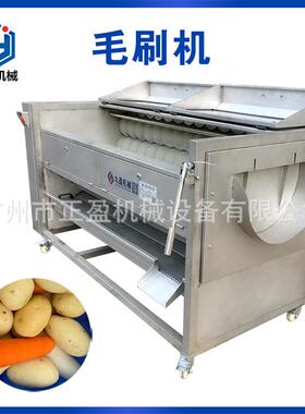 大型土豆全自动去皮机香芋高效清洗去皮机地瓜高效清洗机设备
