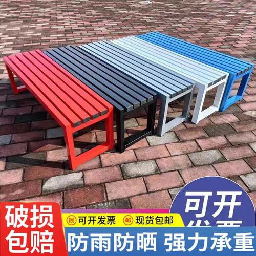 户外桌椅休闲景观庭院花园公园彩色露台茶几塑木防腐木露天长组合