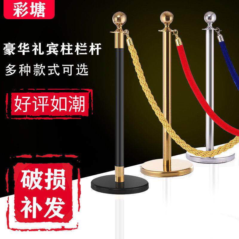 豪华挂绳圆球栏杆座不锈钢排队柱酒店皇冠迎宾礼宾杆围栏圆头护栏