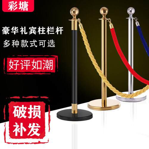 豪华挂绳圆球栏杆座不锈钢排队柱酒店皇冠迎宾礼宾杆围栏圆头护栏