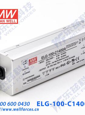 100W明纬1400mA恒流可调LED电源ELG-100-C1400A 35-72V铝壳防水