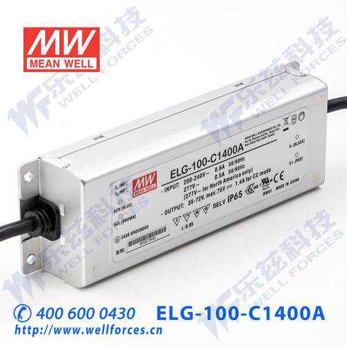 100W明纬1400mA恒流可调LED电源ELG-100-C1400A 35-72V铝壳防水