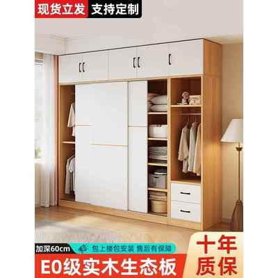 实木衣柜家用卧室2025新款爆款柜子小户型租房专用简易成品挂衣橱