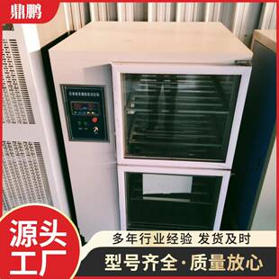 SG--NDX型纸面石膏板材受潮挠度试验箱