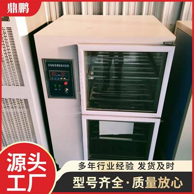 SG--NDX型纸面石膏板材受潮挠度试验箱