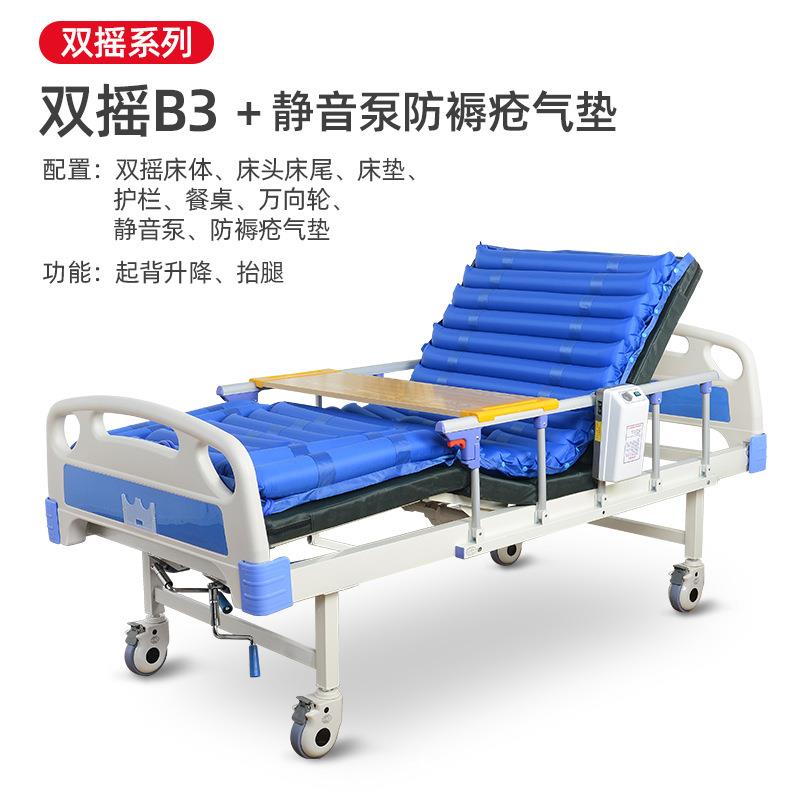 家庭用床起背抬腿护理床手动升降病床双摇失能老人护理床可大小便