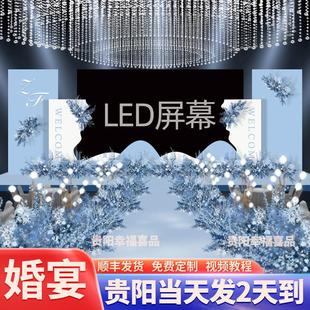结婚宴背景墙订婚礼现场景地舞台布置装饰全套留影区浪漫kt板定制