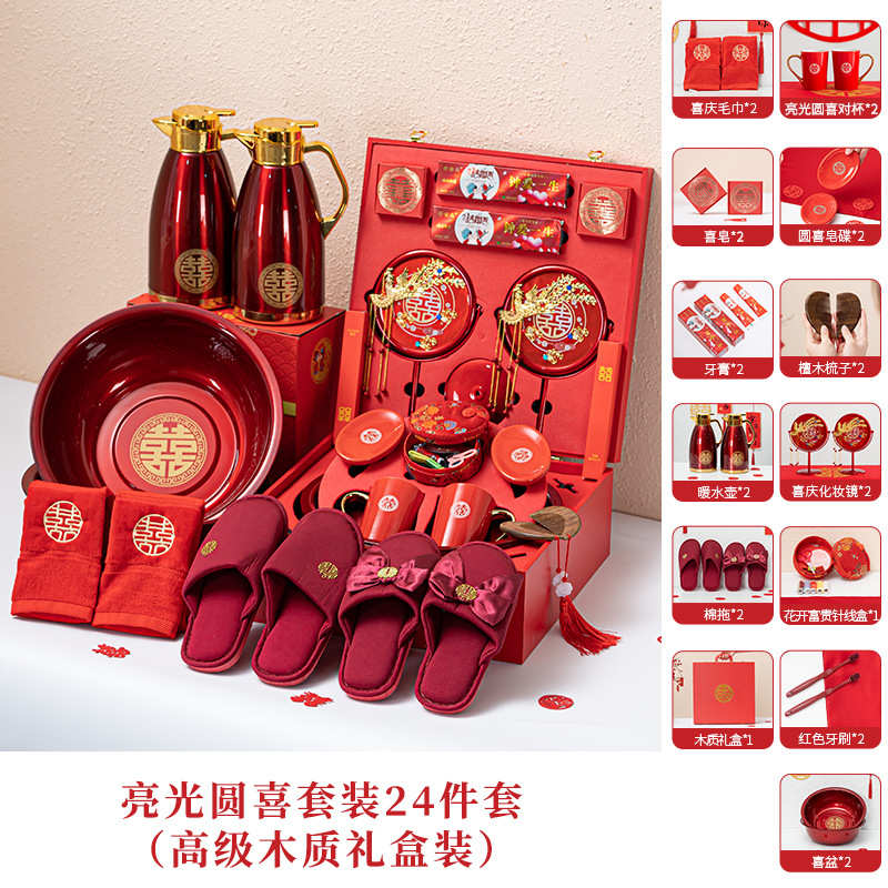 新娘备洗漱婚结婚用品嫁妆陪嫁婚礼套装全套陶瓷高级婚庆物品大全