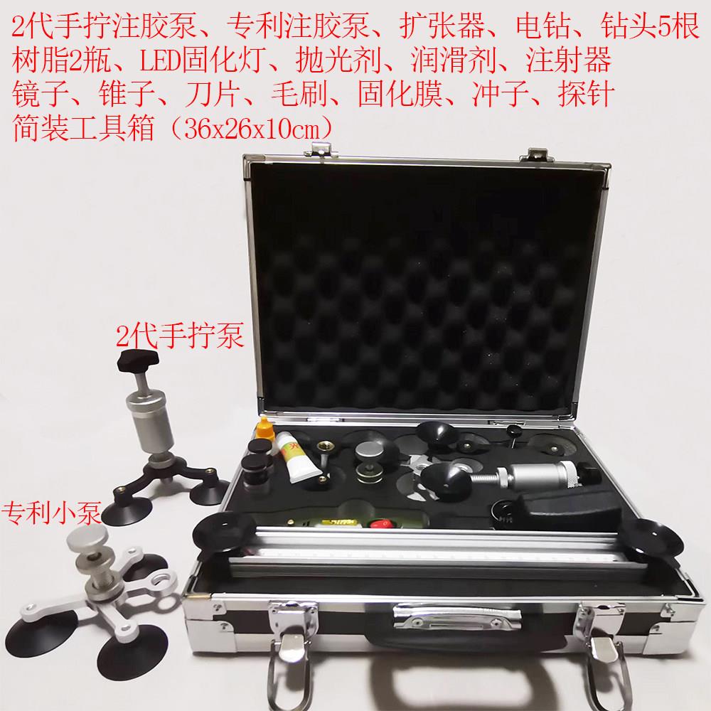 汽车玻璃修补剂/工具/汽车玻璃修复/小套装，汽车玻璃修复工具/汽