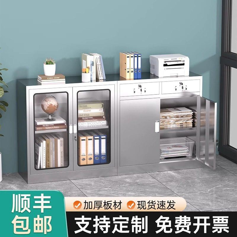 加厚304不锈钢文件柜卧室收纳带锁矮柜家用带轮工具柜阳台收纳柜