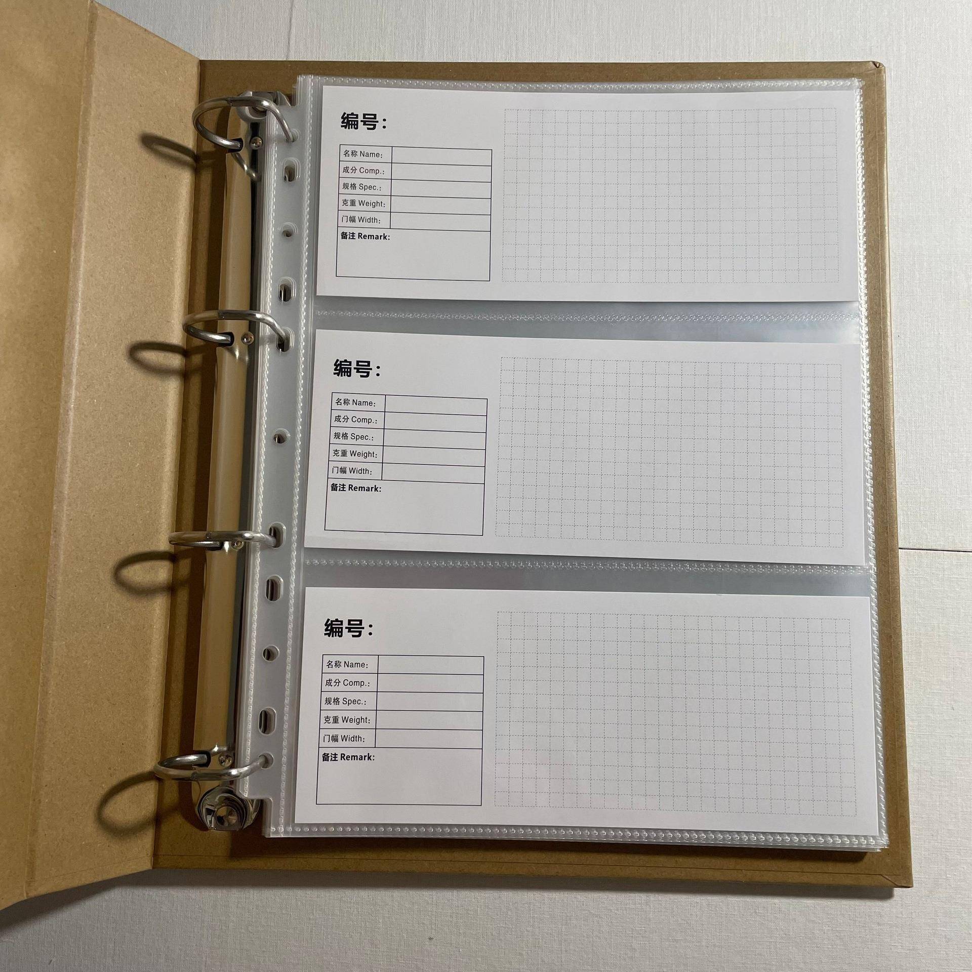 A4透明袋活页本纺织布料样本册皮革辅料产品样品展示册服装色直销
